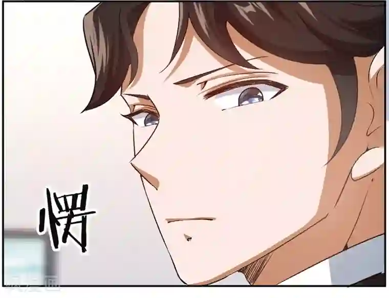 先婚后爱第65话 沉默的答案