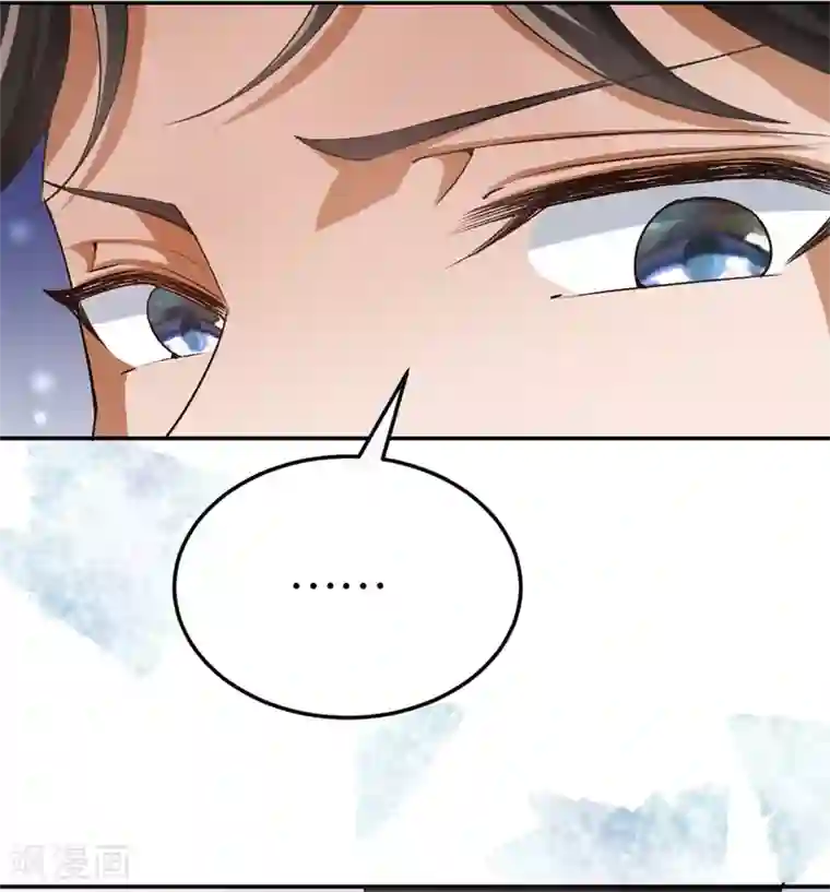 先婚后爱第65话 沉默的答案