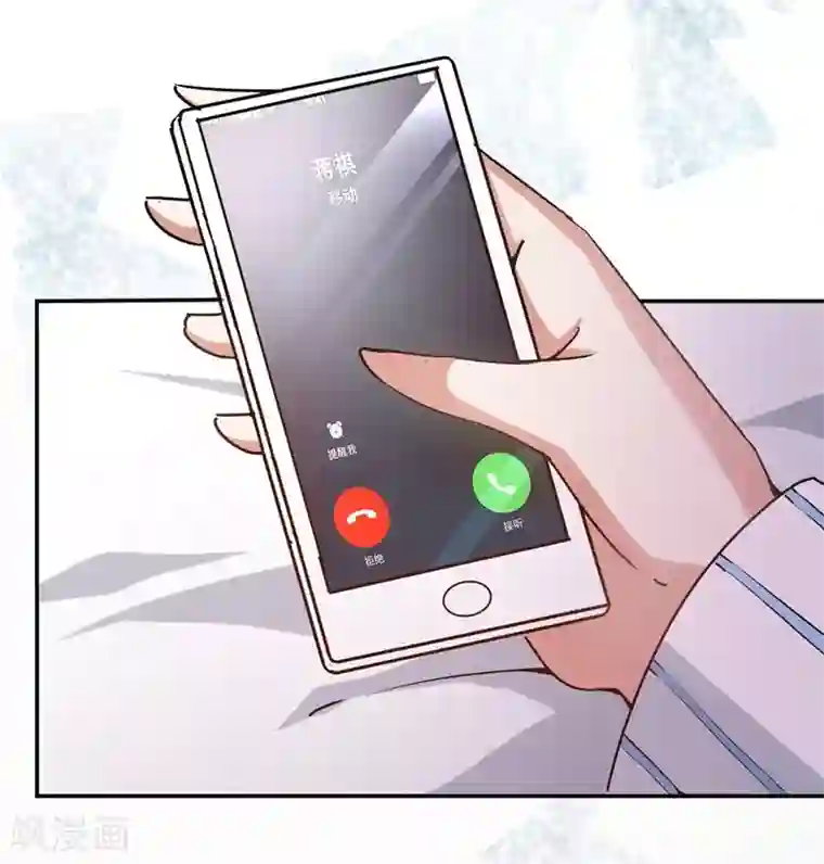 先婚后爱第65话 沉默的答案