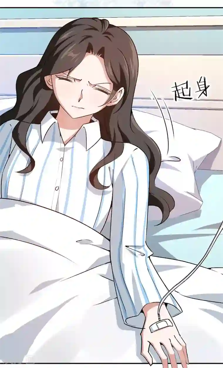 先婚后爱第65话 沉默的答案