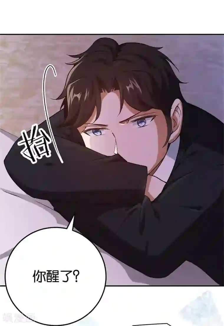 先婚后爱第65话 沉默的答案