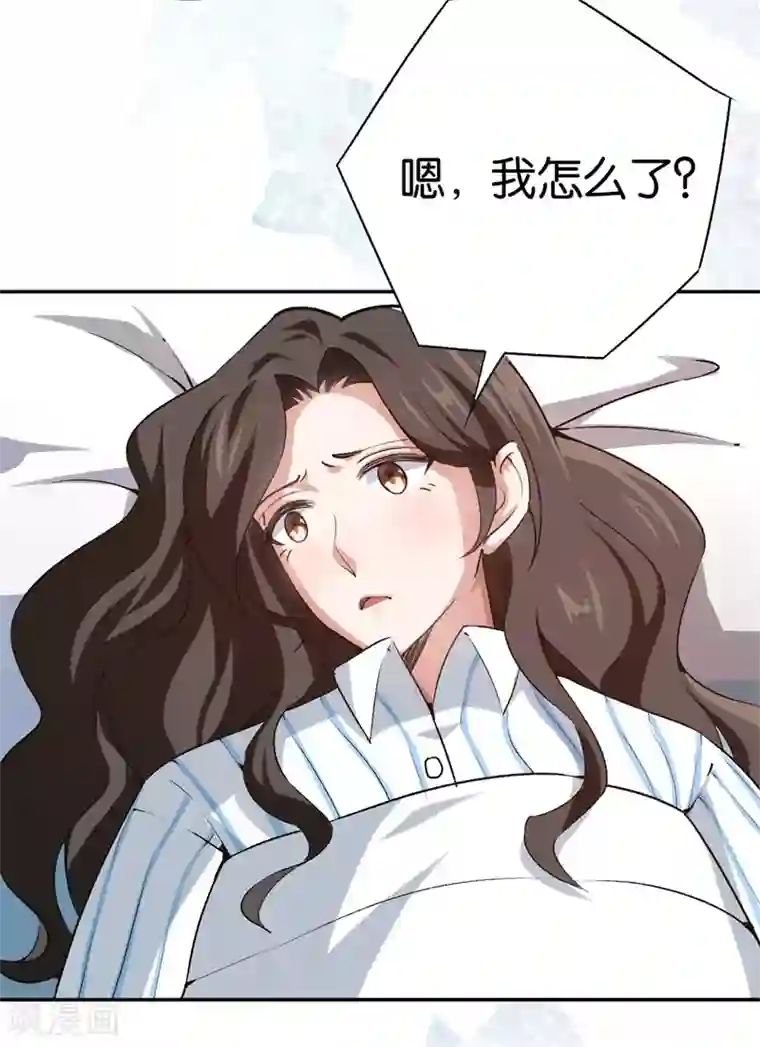 先婚后爱第65话 沉默的答案