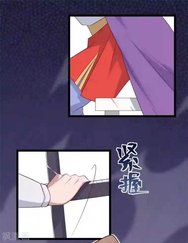 你的帝国第16话 剑圣崇祯帝