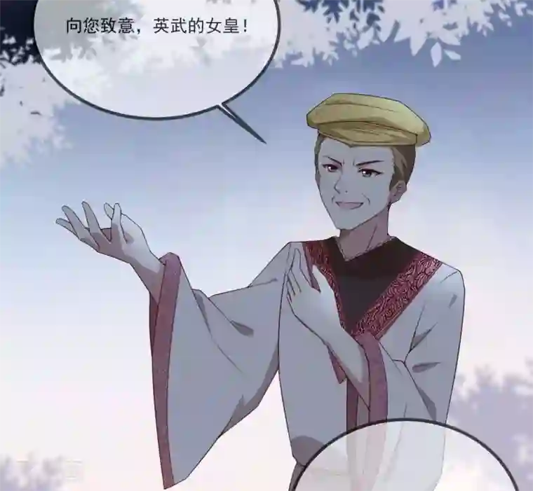你的帝国第16话 剑圣崇祯帝
