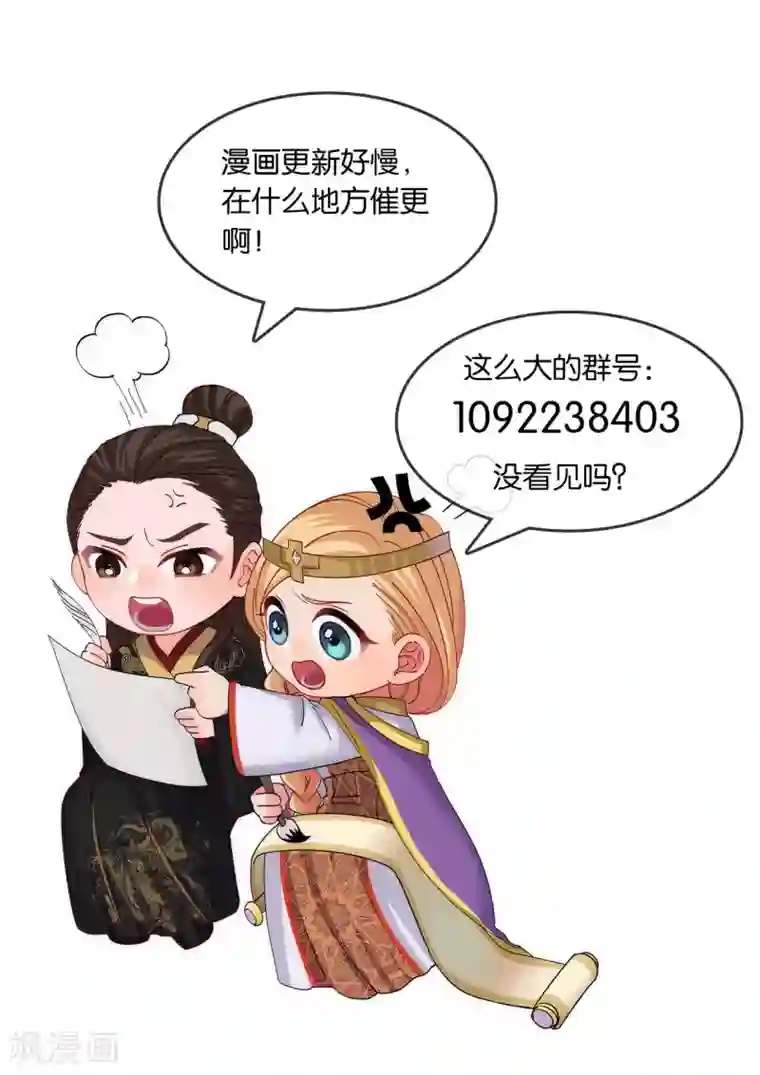 你的帝国第16话 剑圣崇祯帝