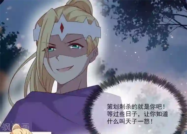 你的帝国第16话 剑圣崇祯帝