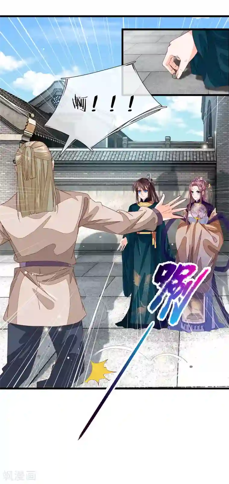 医后唳天：神医嫡女狠角色第33话 沐猴而冠