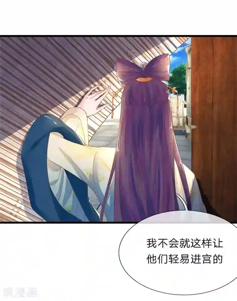 医后唳天：神医嫡女狠角色第34话 清影的推销计划