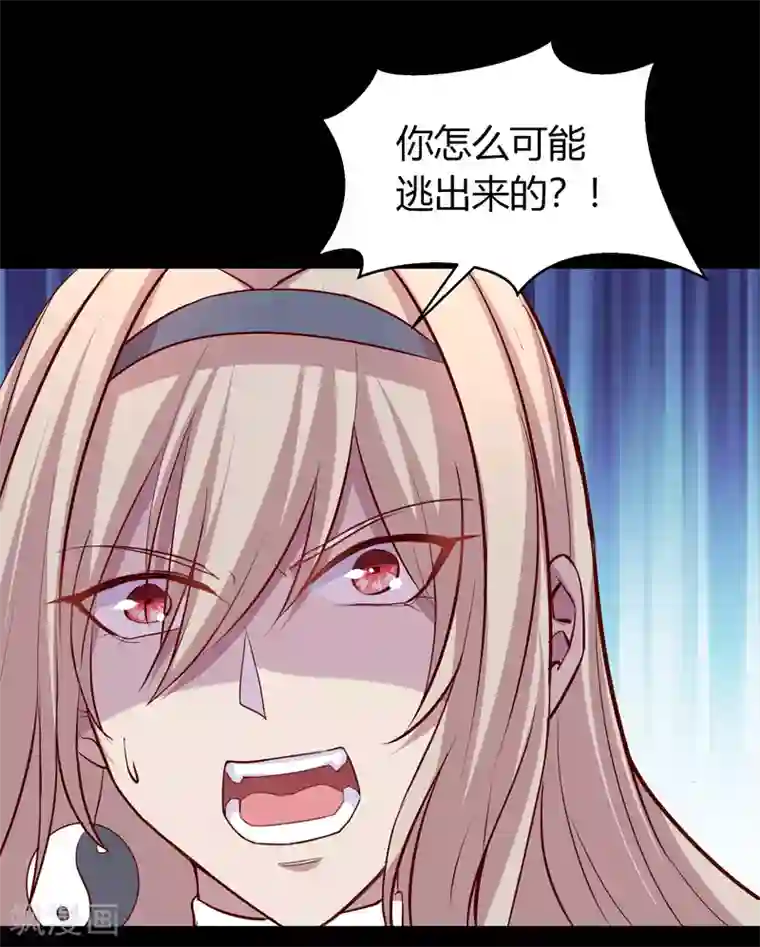 青帝传第19话 破绽