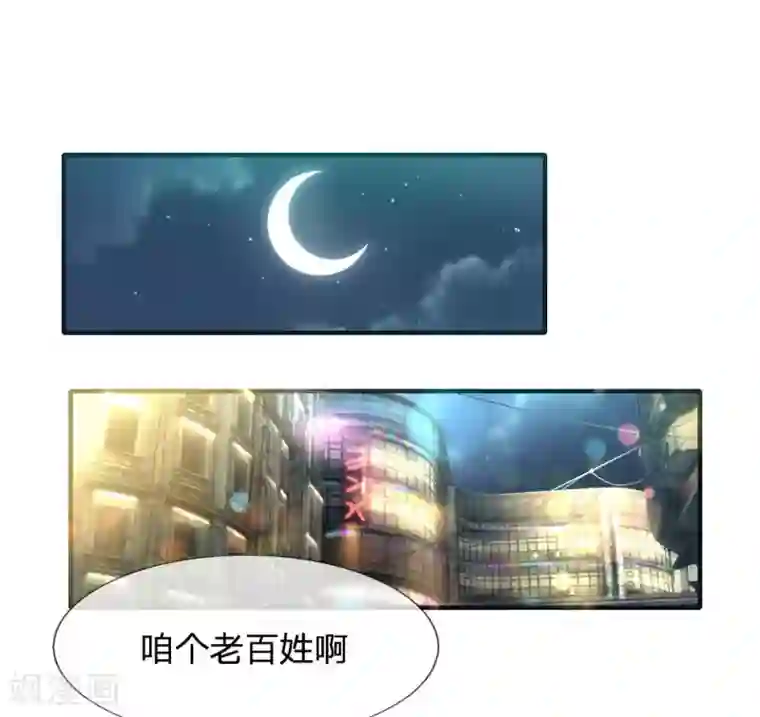 末世女友：我家后院通末世第34话 讨债