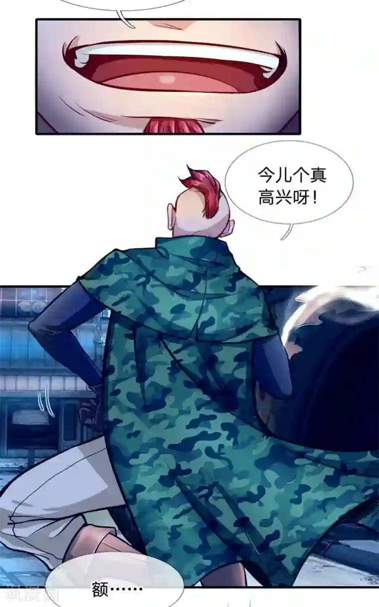 末世女友：我家后院通末世第34话 讨债