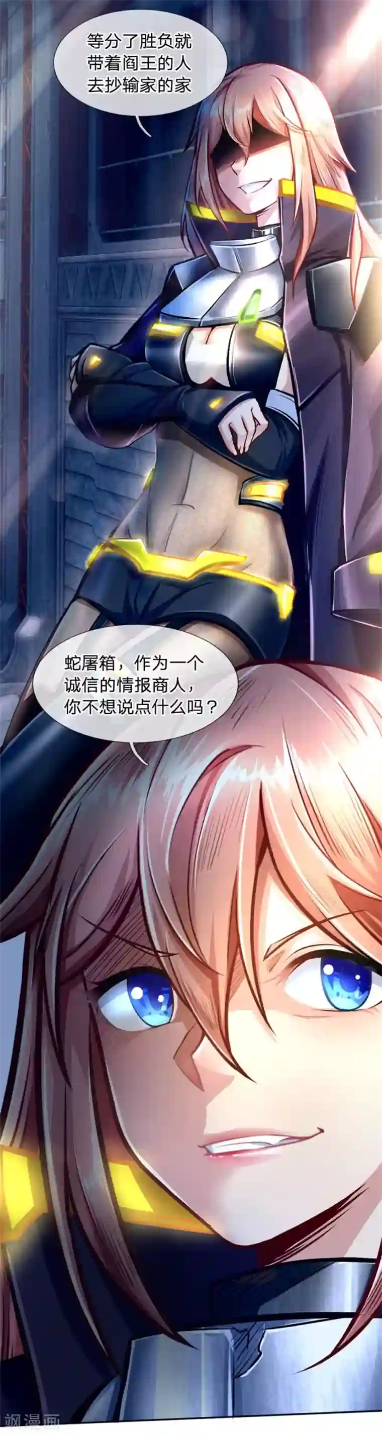 末世女友：我家后院通末世第34话 讨债