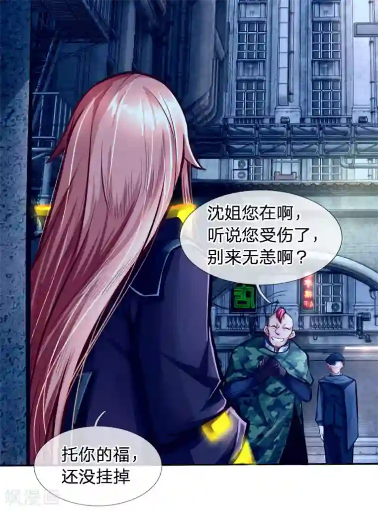 末世女友：我家后院通末世第34话 讨债