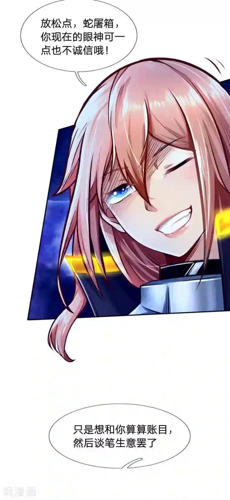 末世女友：我家后院通末世第34话 讨债