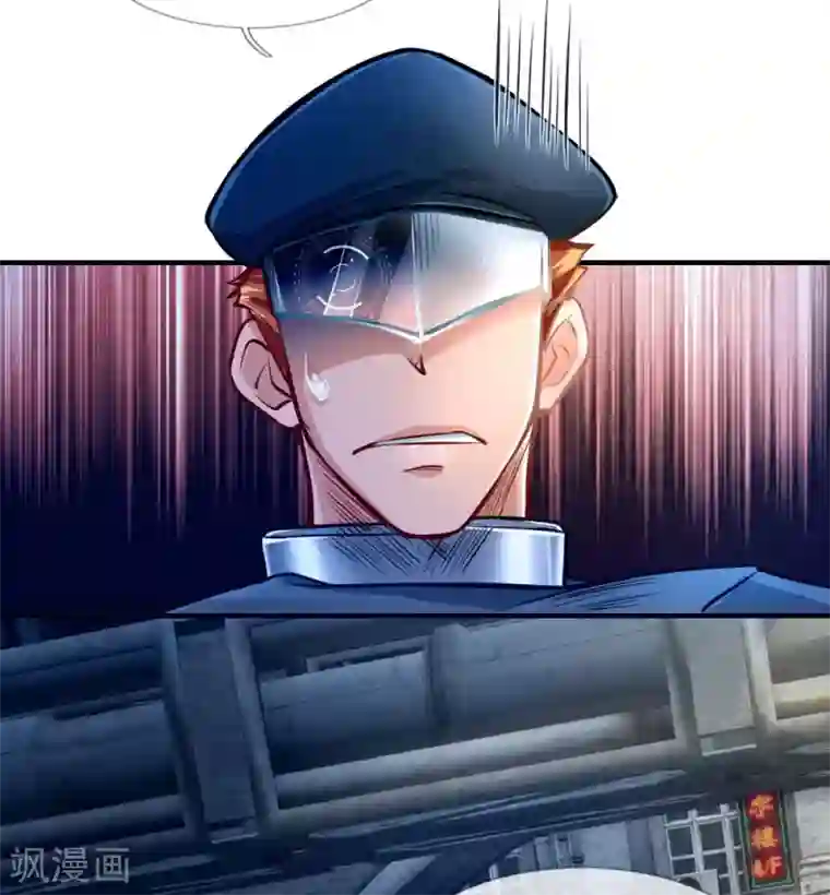 末世女友：我家后院通末世第34话 讨债