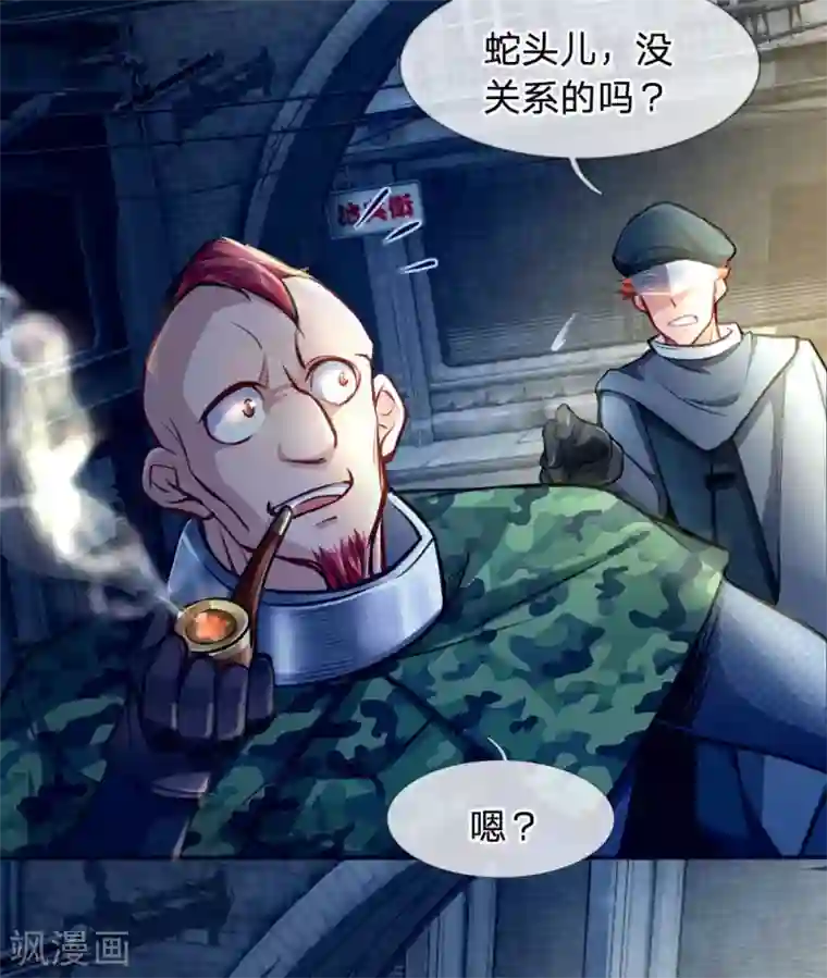 末世女友：我家后院通末世第34话 讨债