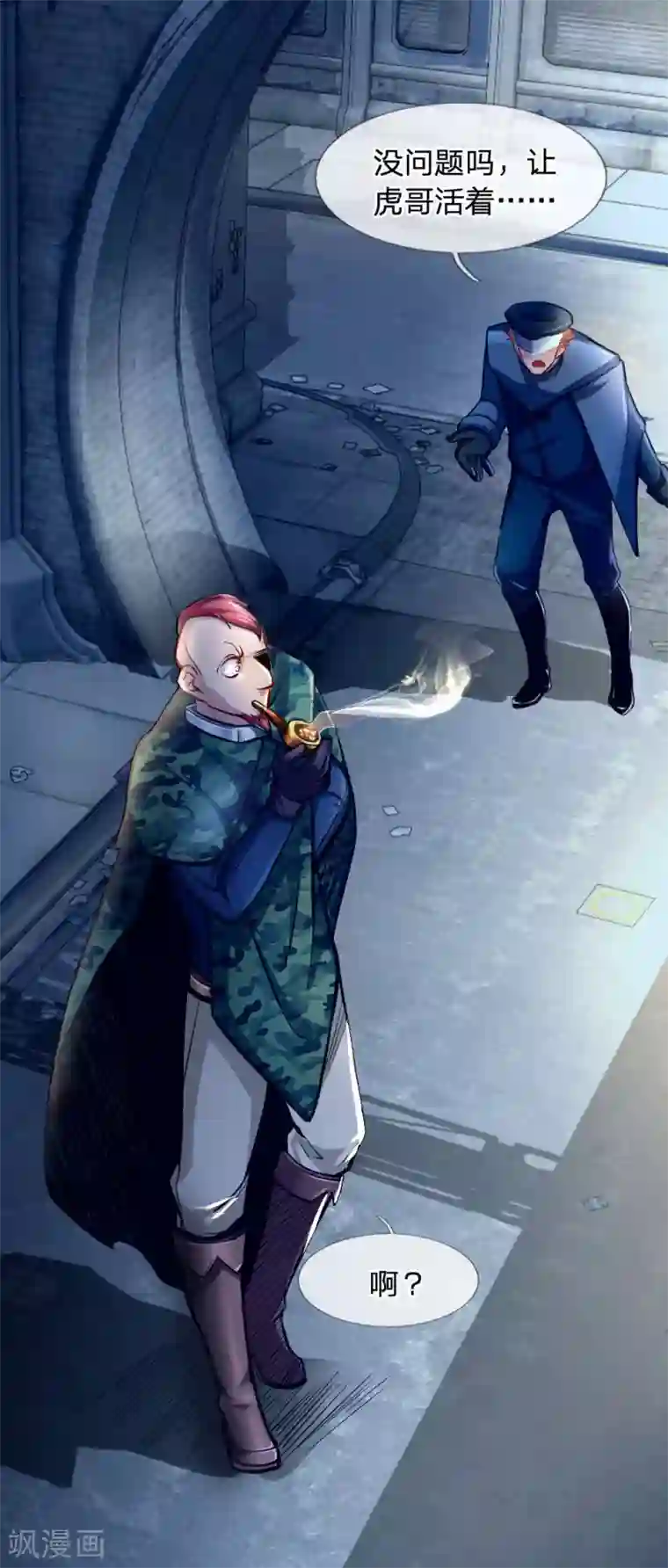 末世女友：我家后院通末世第34话 讨债