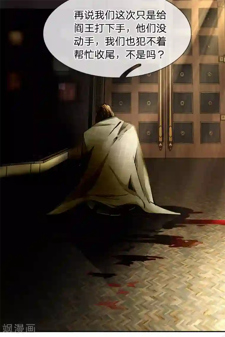 末世女友：我家后院通末世第34话 讨债