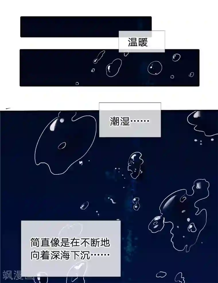 末世女友：我家后院通末世第36话 强化药剂的常识