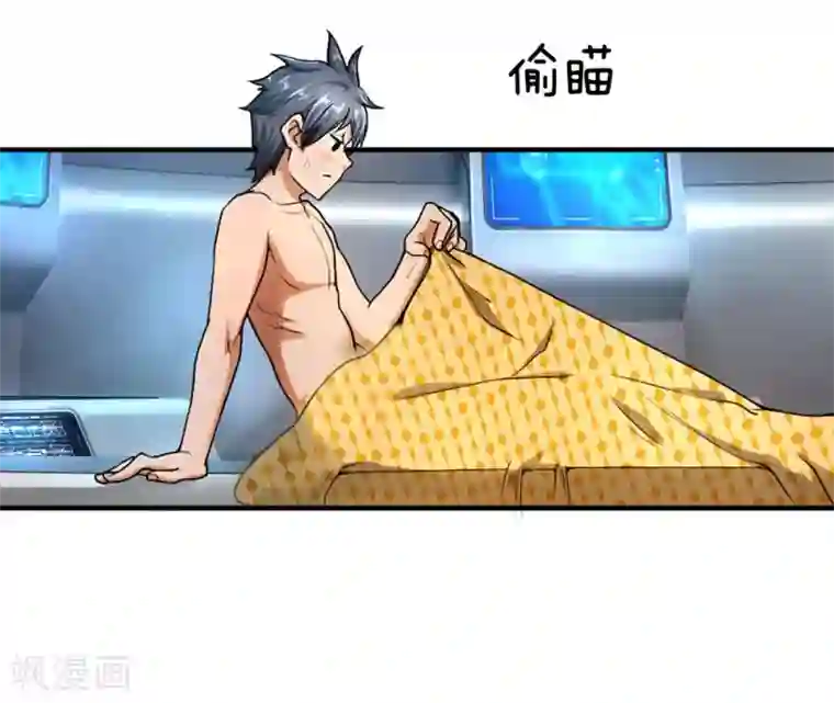 末世女友：我家后院通末世第36话 强化药剂的常识
