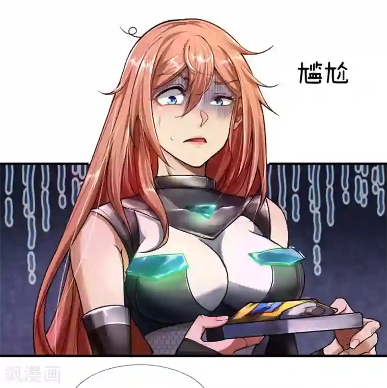 末世女友：我家后院通末世第36话 强化药剂的常识