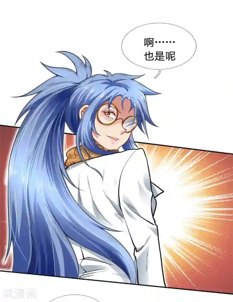 末世女友：我家后院通末世第37话 贵的离谱