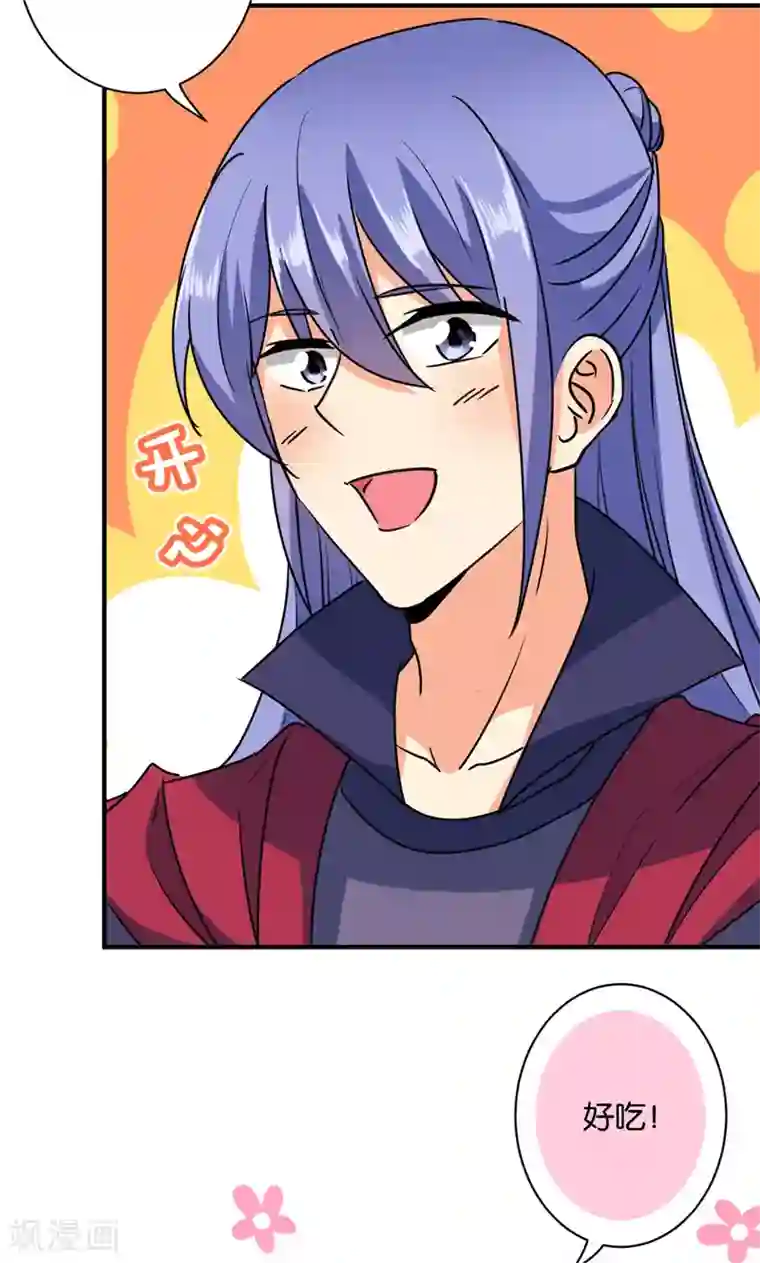 王爷你好贱第592话