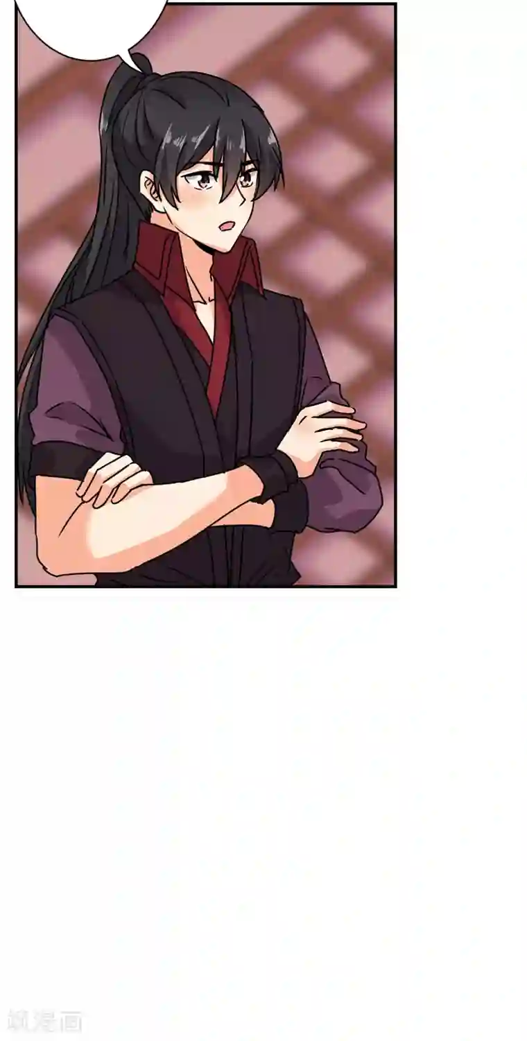 王爷你好贱第592话