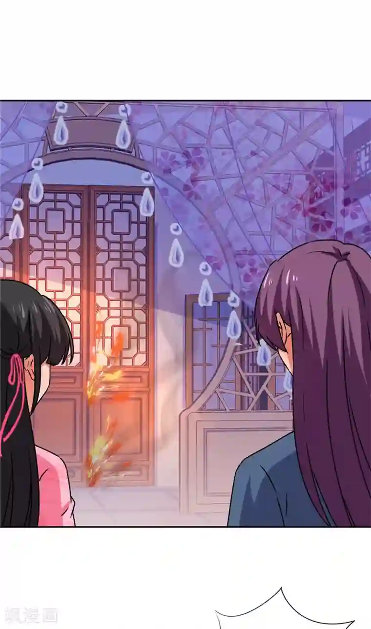 王爷你好贱第593话