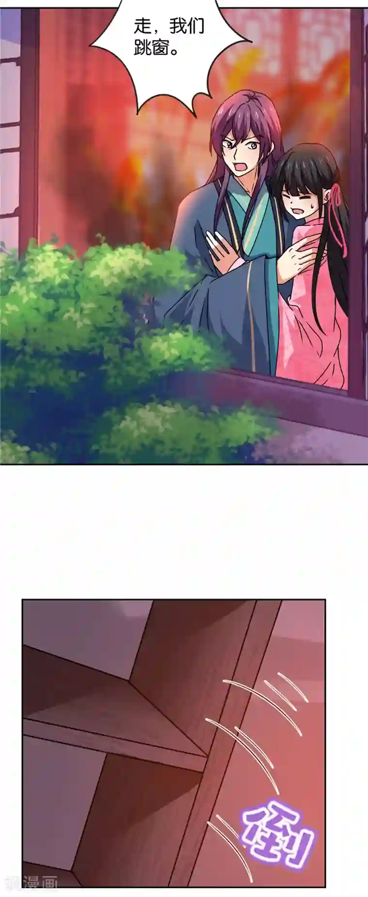 王爷你好贱第593话