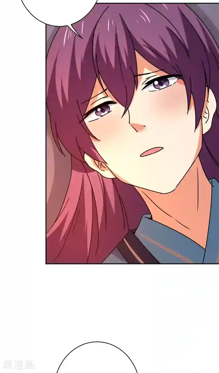 王爷你好贱第593话