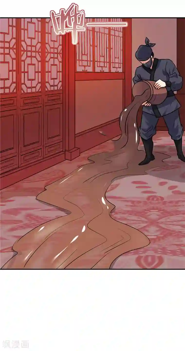 王爷你好贱第593话