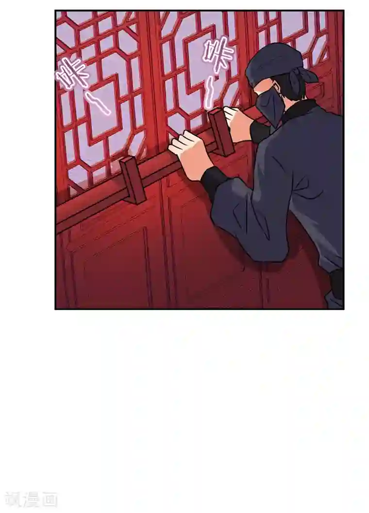 王爷你好贱第593话