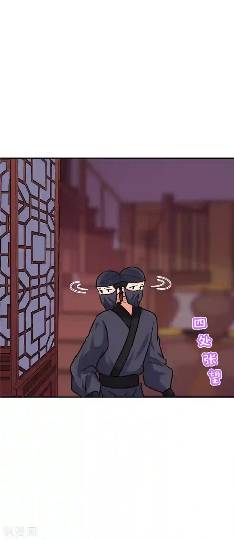 王爷你好贱第593话