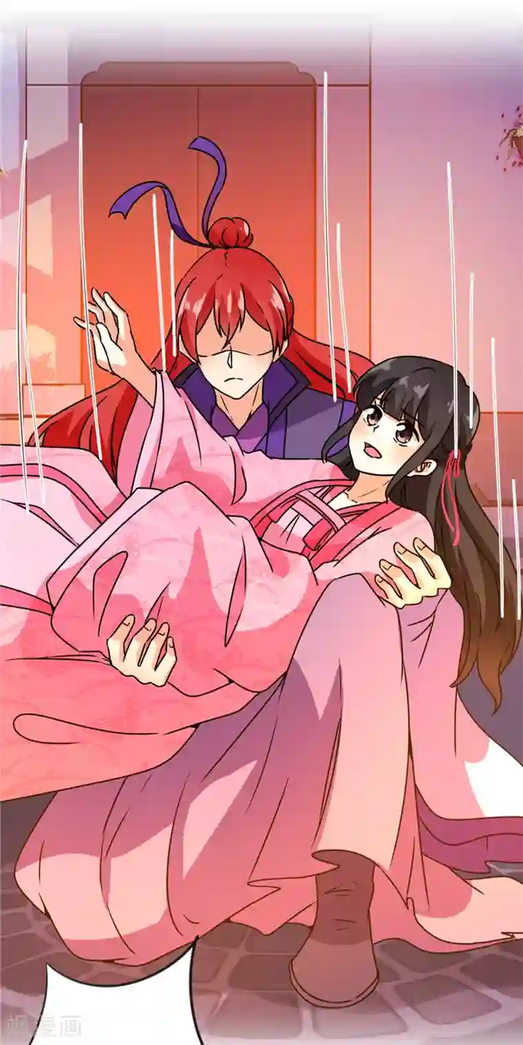 王爷你好贱第594话