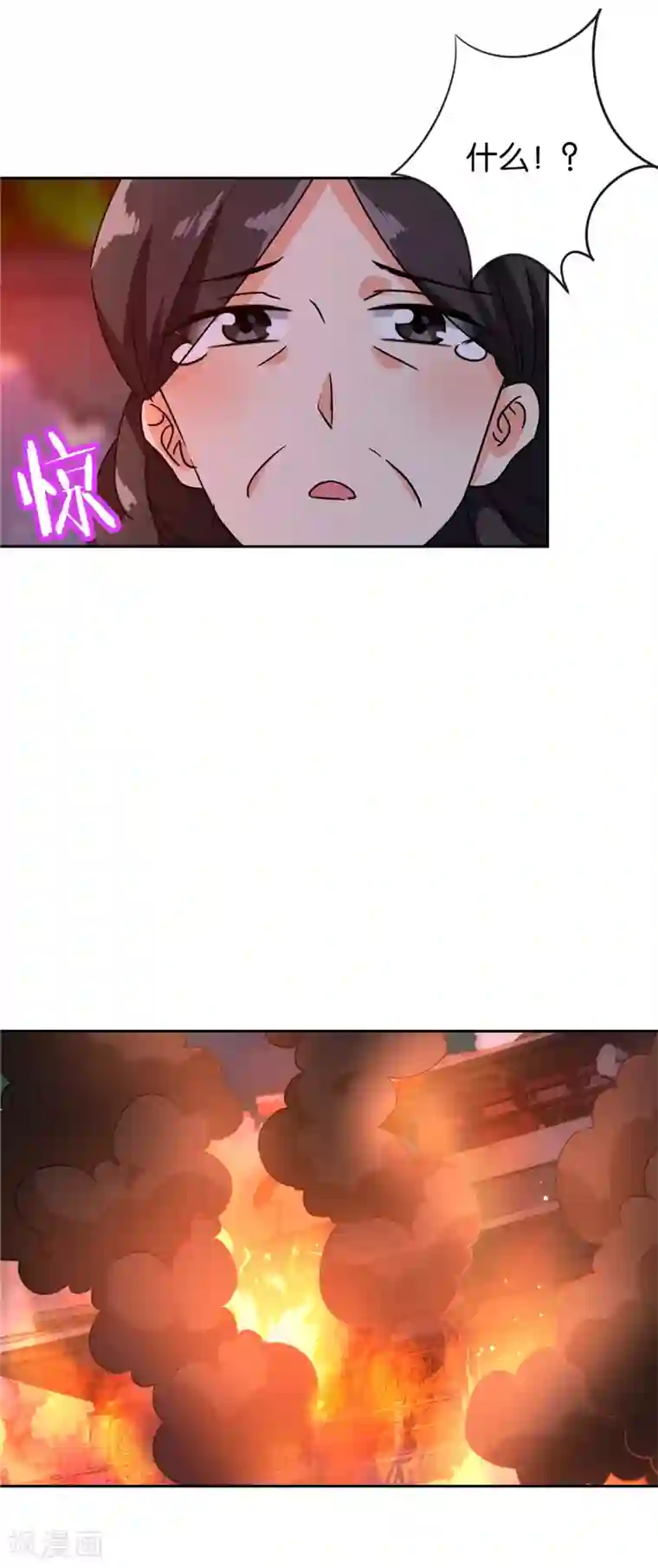 王爷你好贱第594话