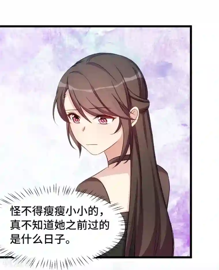 贺少的闪婚暖妻第250话 小宝吃醋了