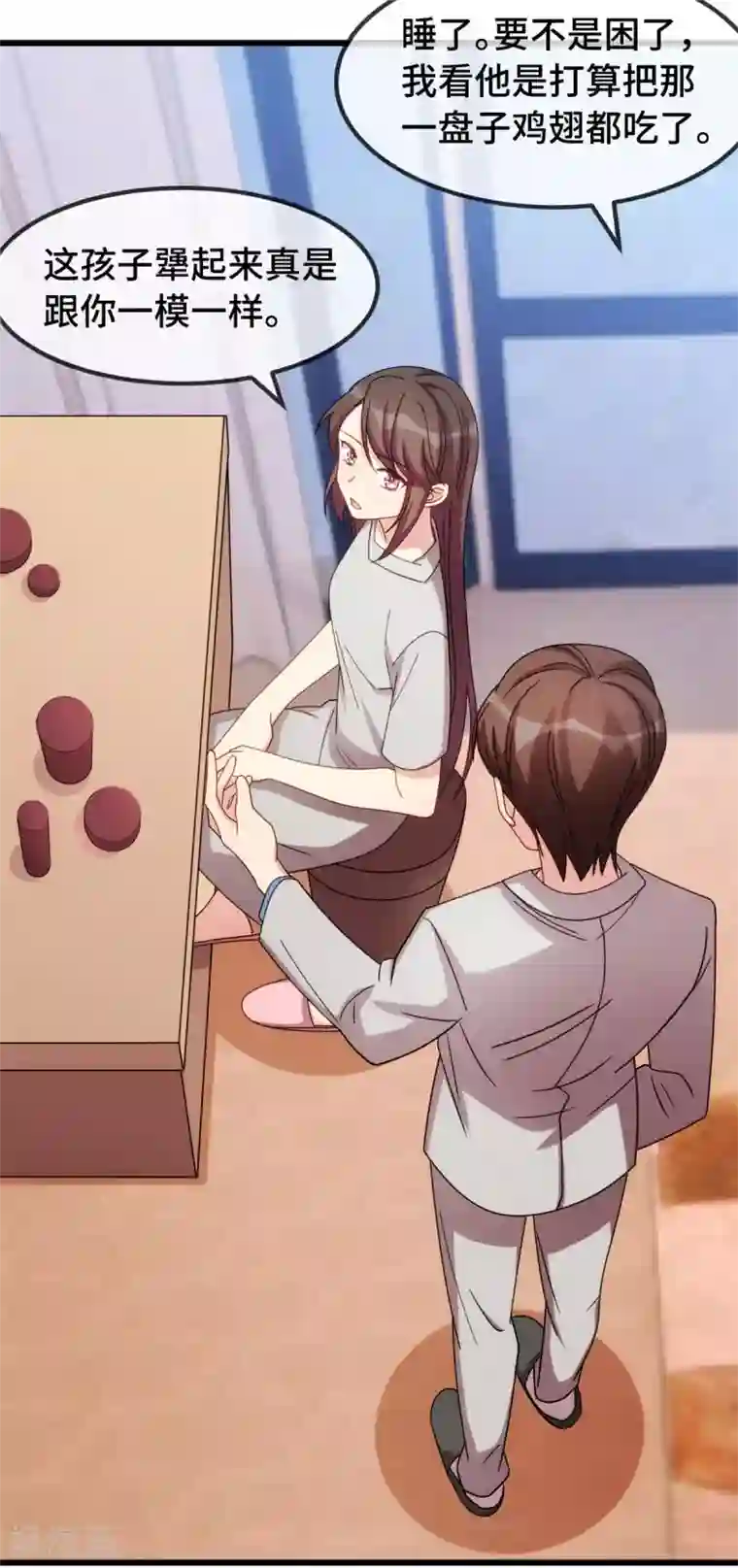 贺少的闪婚暖妻第251话 小宝生气气