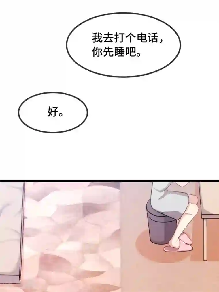 贺少的闪婚暖妻第251话 小宝生气气