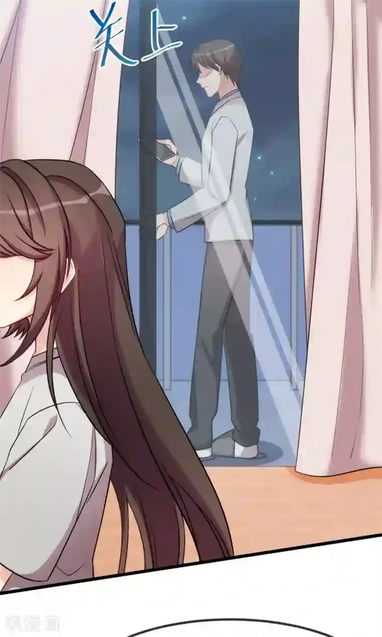 贺少的闪婚暖妻第251话 小宝生气气