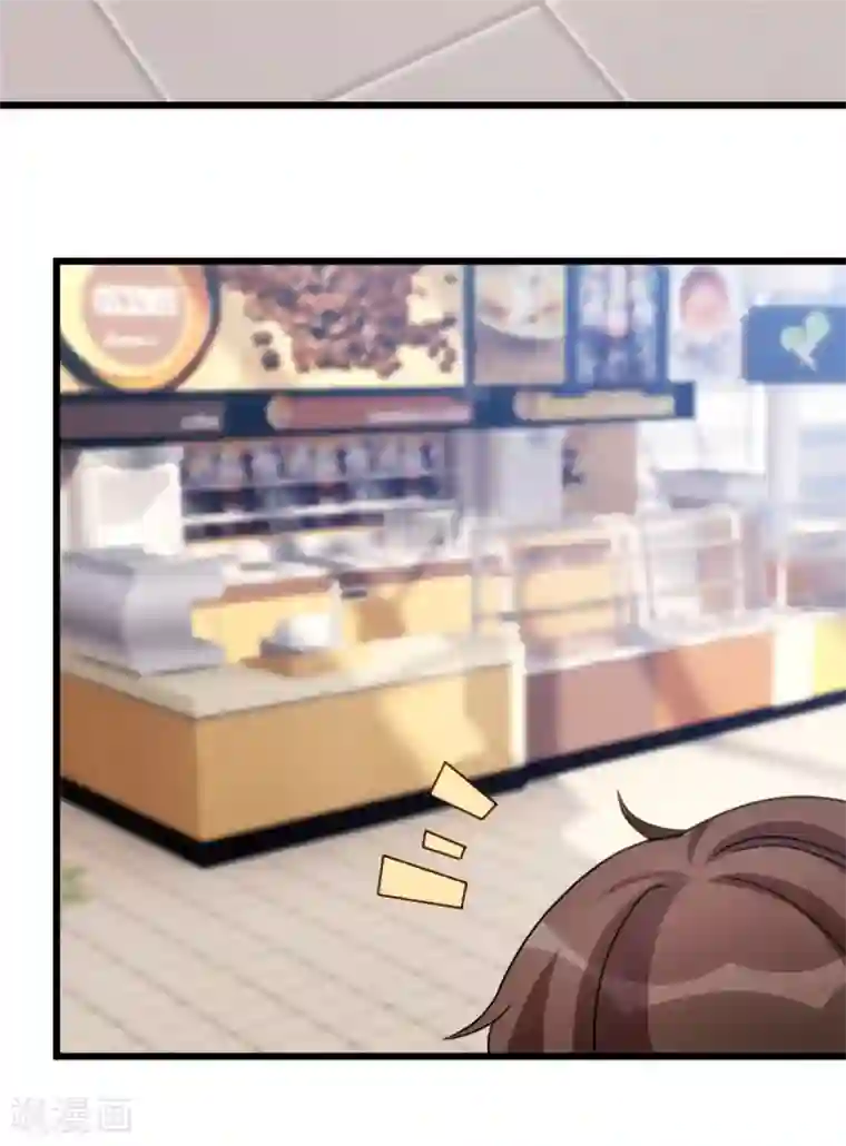 贺少的闪婚暖妻第252话 小宝被打了