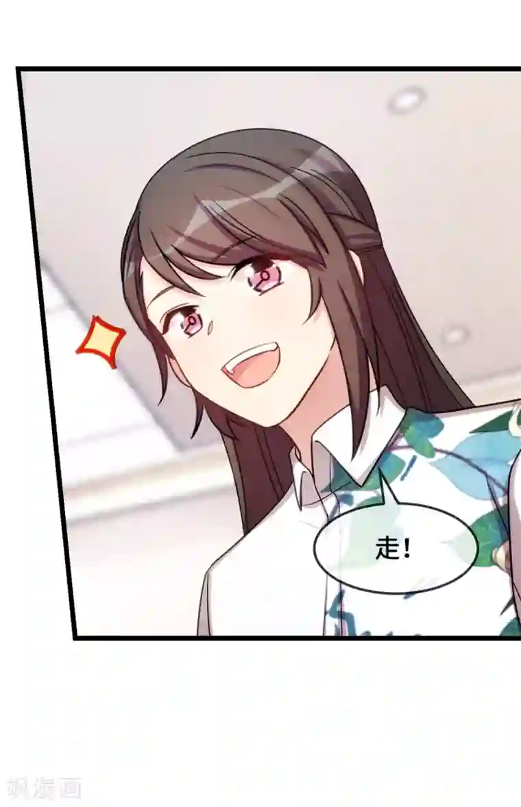 贺少的闪婚暖妻第252话 小宝被打了