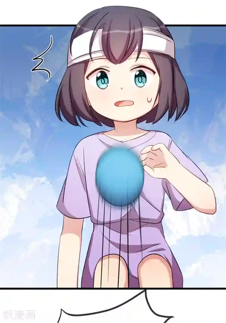 贺少的闪婚暖妻第252话 小宝被打了