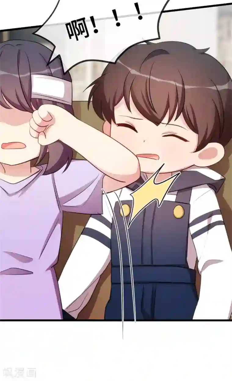 贺少的闪婚暖妻第252话 小宝被打了