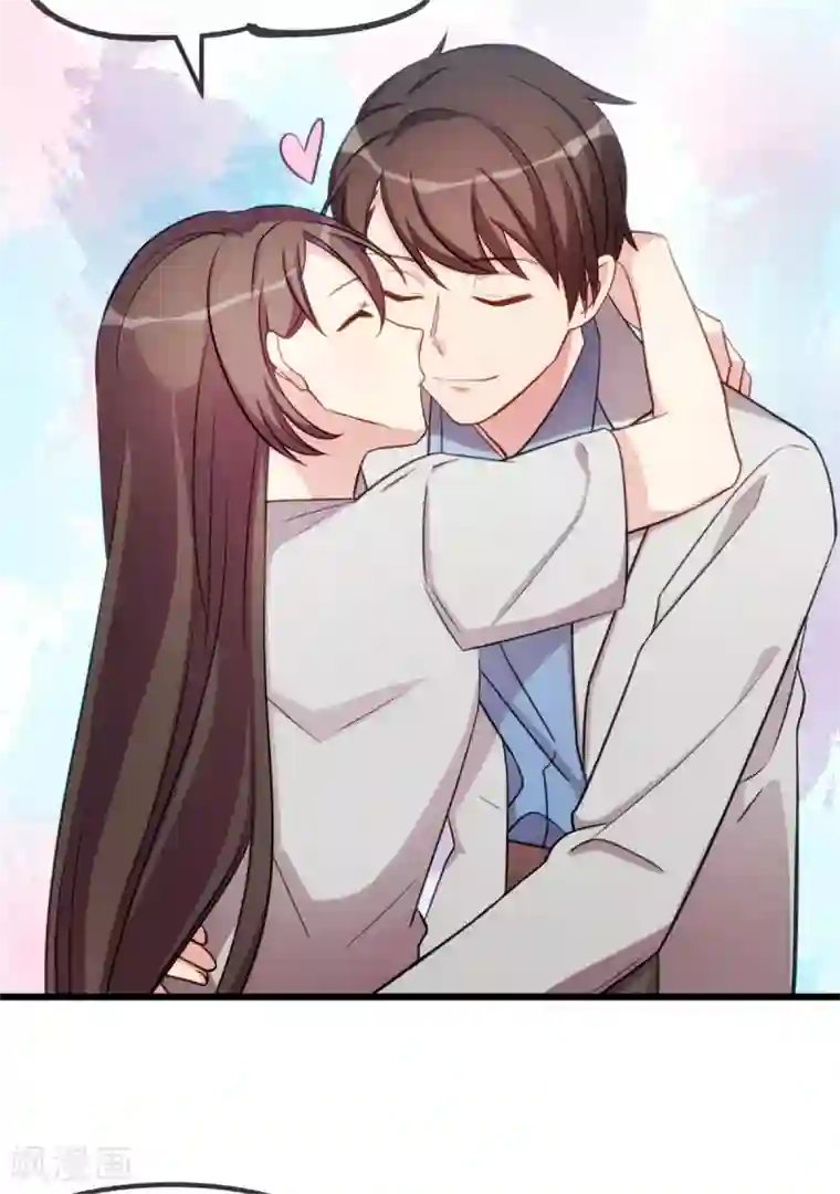 贺少的闪婚暖妻第252话 小宝被打了