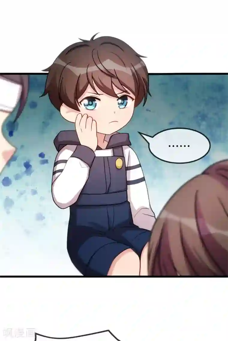 贺少的闪婚暖妻第252话 小宝被打了