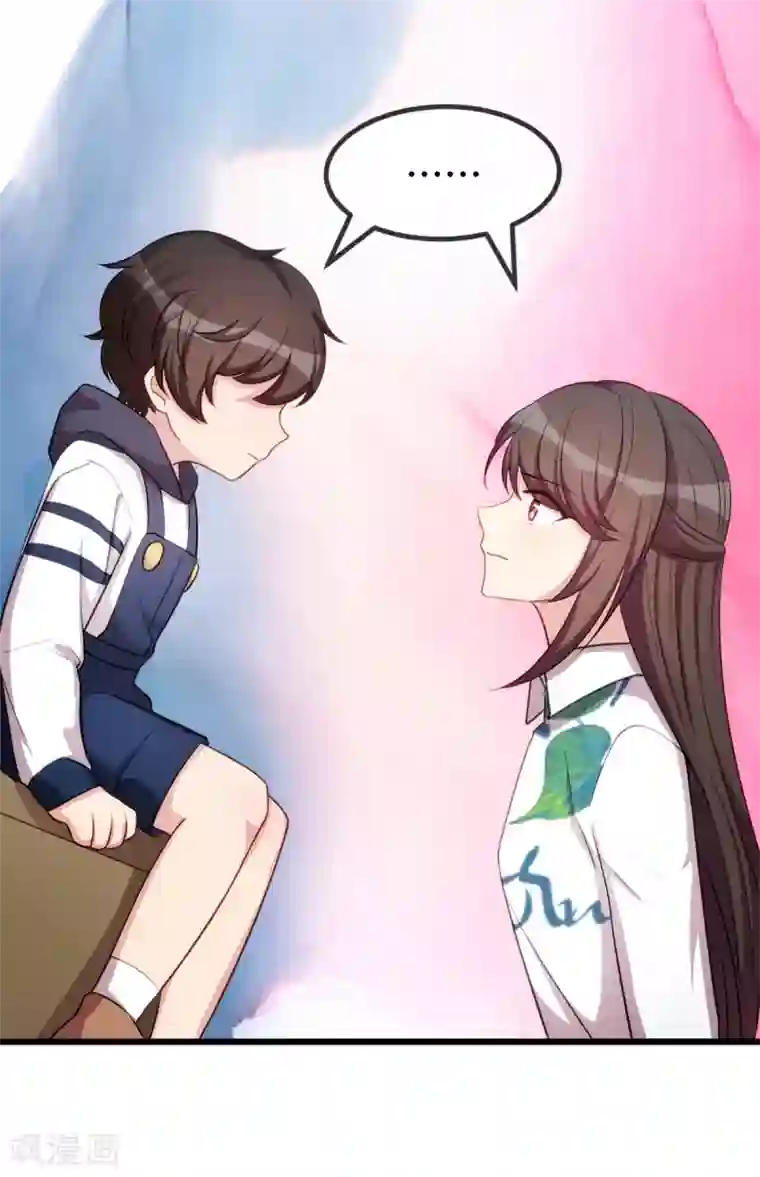 贺少的闪婚暖妻第252话 小宝被打了