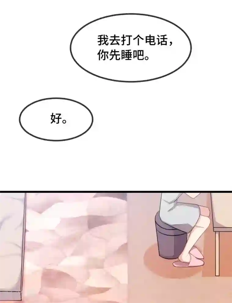 贺少的闪婚暖妻第252话 小宝被打了