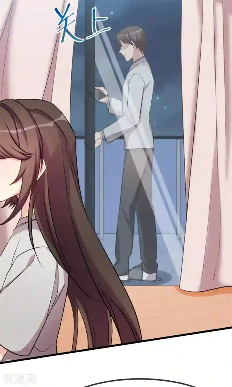 贺少的闪婚暖妻第252话 小宝被打了