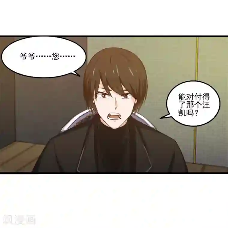 我和26岁美女房客第211话 一个不留